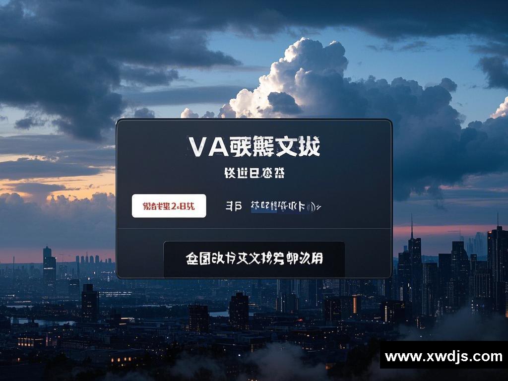 局势风云